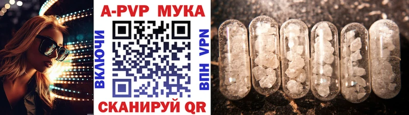 Купить Петрозаводск МЕТАМФЕТАМИН  Марихуана  МЕФ  ГАШ  Альфа ПВП 