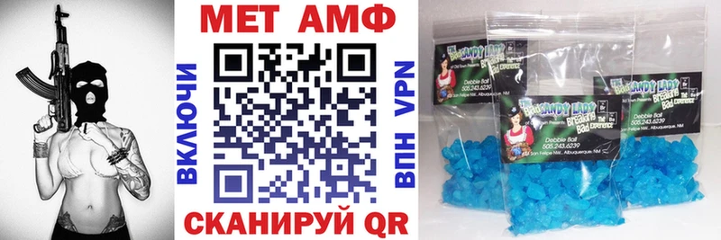 Amphetamine Розовый  как найти закладки  Петрозаводск 