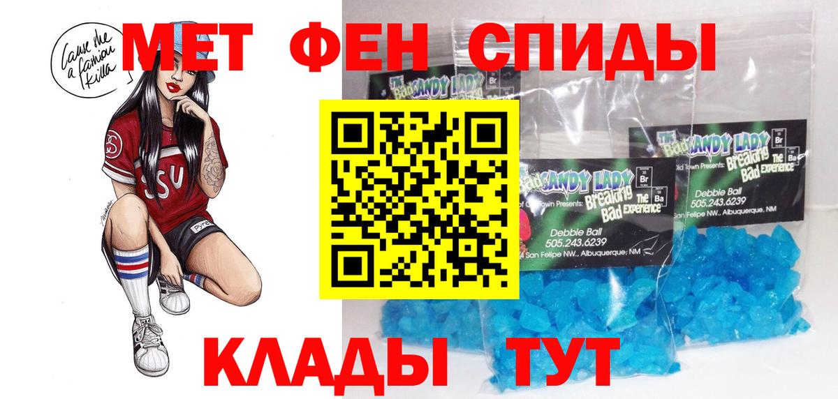 АМФЕТАМИН Розовый Петрозаводск