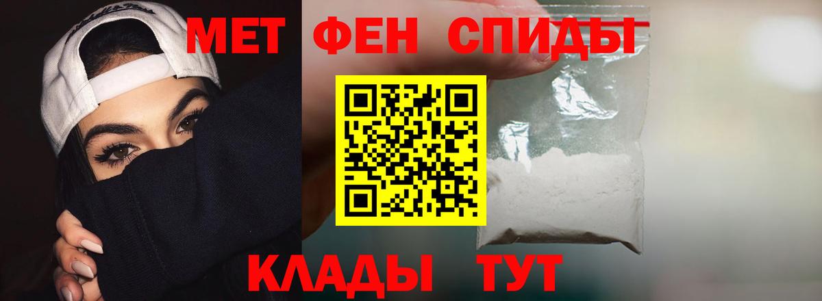 Амфетамин  Amphetamine 97%  Вход с VPN  Петрозаводск 