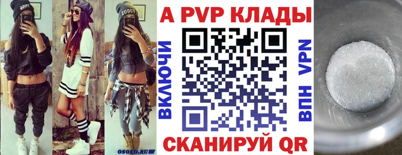 Alfa_PVP СК  даркнет сайт  Петрозаводск 
