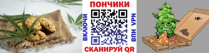 Canna-Cookies конопля Петрозаводск