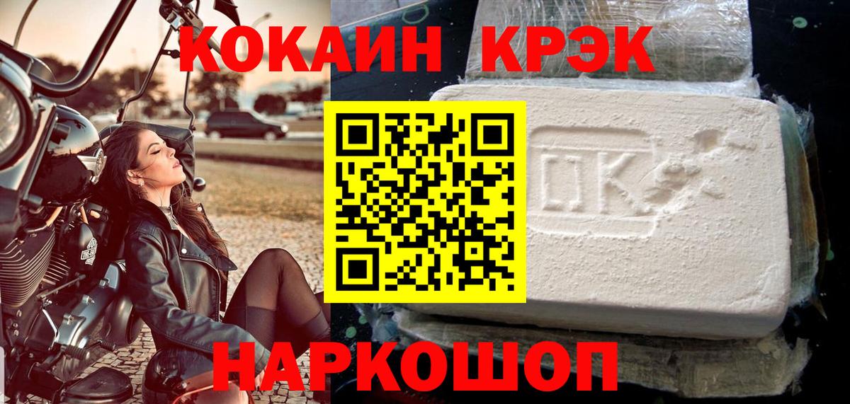 Кокаин Перу Петрозаводск