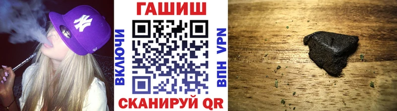 ГАШИШ гашик  Петрозаводск 