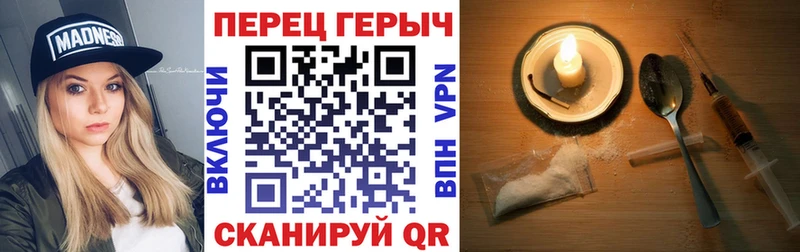 Героин гречка Петрозаводск