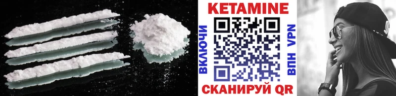КЕТАМИН ketamine  мега онион  Петрозаводск 
