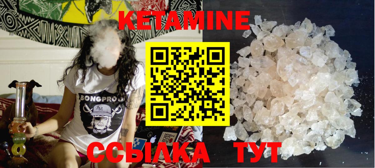 Кетамин VHQ  Вход с VPN    вход  КЕТАМИН ketamine  Петрозаводск 