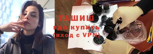 тгк Армянск