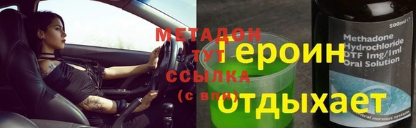 кристаллы Алексин