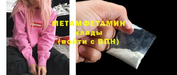 кристаллы Алексин
