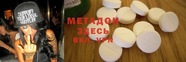 кристаллы Алексин