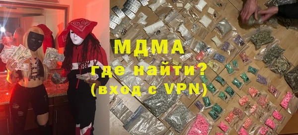 кристаллы Алексин