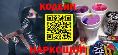 мяу мяу кристалл Пушкино