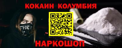 тгк Пыть-Ях