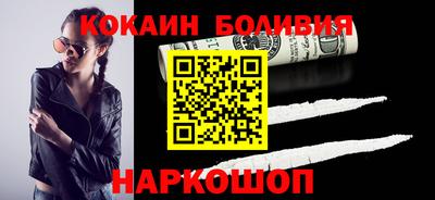 COCAINE Пугачёв