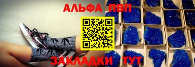 тгк Пыть-Ях