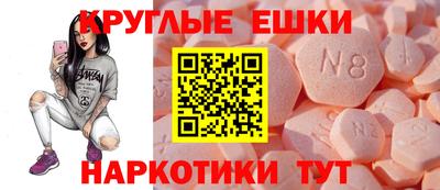тгк Пыть-Ях