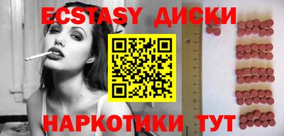 мяу мяу кристалл Пушкино