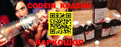 мяу мяу кристалл Пушкино