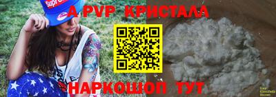 тгк Пыть-Ях