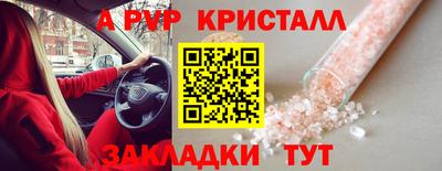 COCAINE Пугачёв