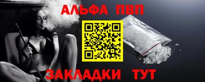 мяу мяу кристалл Пушкино