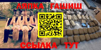 мяу мяу кристалл Пушкино