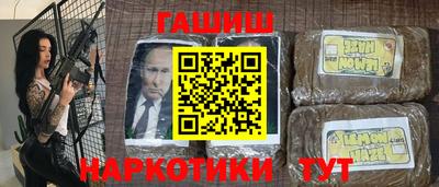 мяу мяу кристалл Пушкино