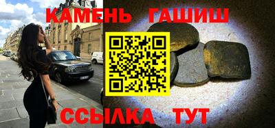 мяу мяу кристалл Пушкино