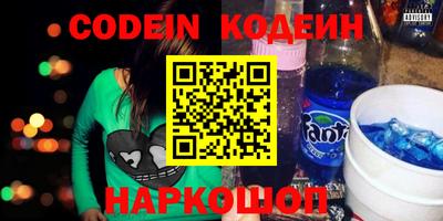 мяу мяу кристалл Пушкино