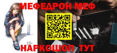 мяу мяу кристалл Пушкино
