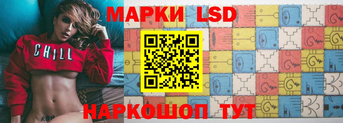 LSD-25 экстази  ЛСД экстази ecstasy  Петрозаводск  Вход с VPN  LSD-25 экстази кислота 