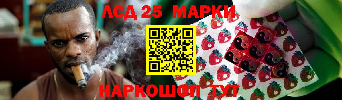 ЛСД экстази кислота Петрозаводск