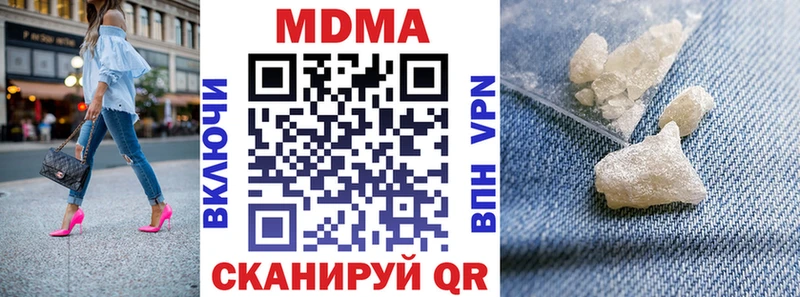 MDMA crystal  сколько стоит  Петрозаводск 