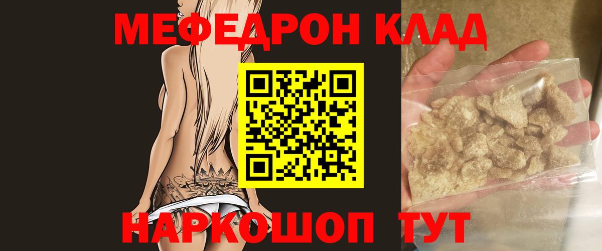 Петрозаводск  Мефедрон  Мефедрон  Вход с VPN  Мефедрон мука 