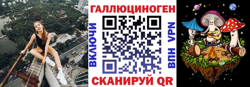 Псилоцибиновые грибы мицелий  Петрозаводск 