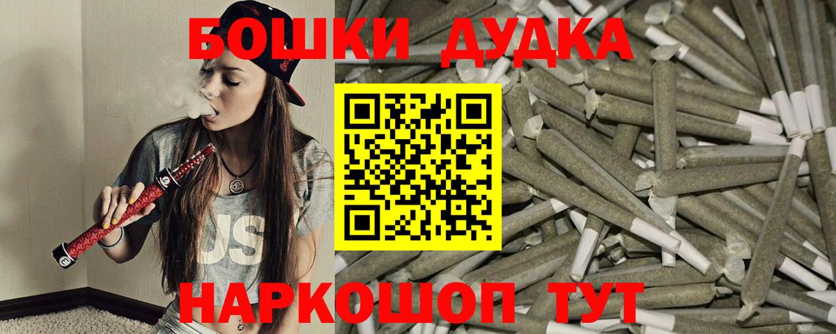 Петрозаводск  Конопля MAZAR  Вход с VPN  Бошки марихуана OG Kush 