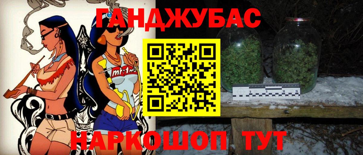 Канабис сатива Петрозаводск